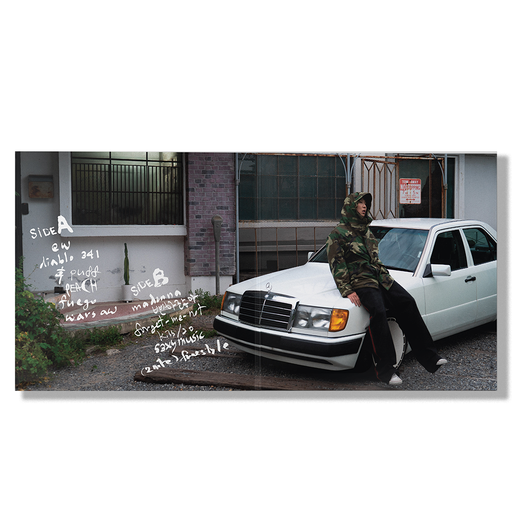 DPR CREAM - shaking - VINYL